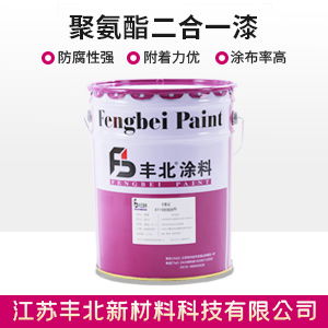 聚氨酯二合一漆