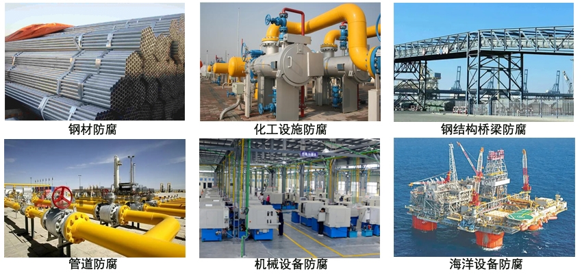 环氧富锌车间漆.jpg 环氧富锌车间漆.jpg