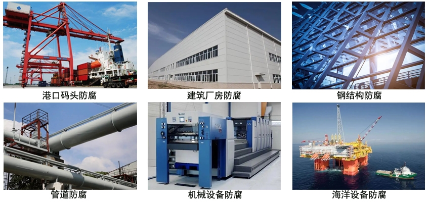 环氧车间可焊底漆.jpg 环氧车间可焊底漆.jpg