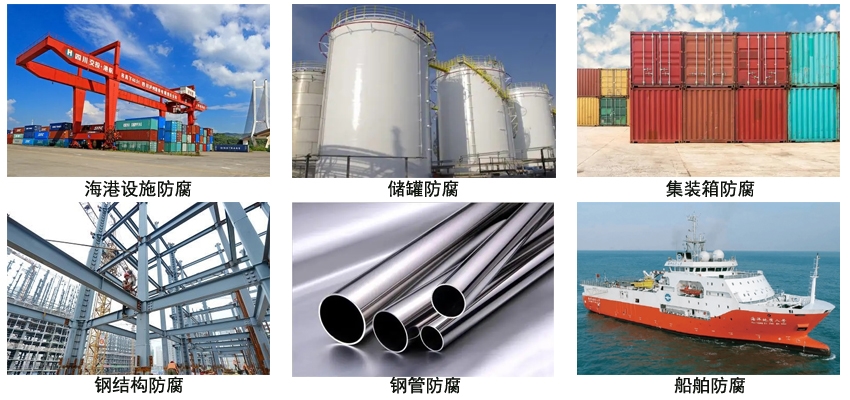 环氧云铁底漆.jpg 环氧云铁底漆.jpg