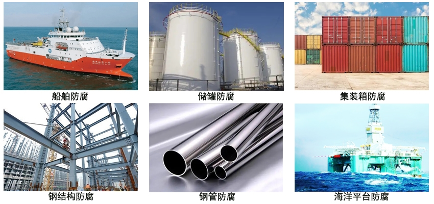 环氧云铁涂料.jpg 环氧云铁涂料.jpg