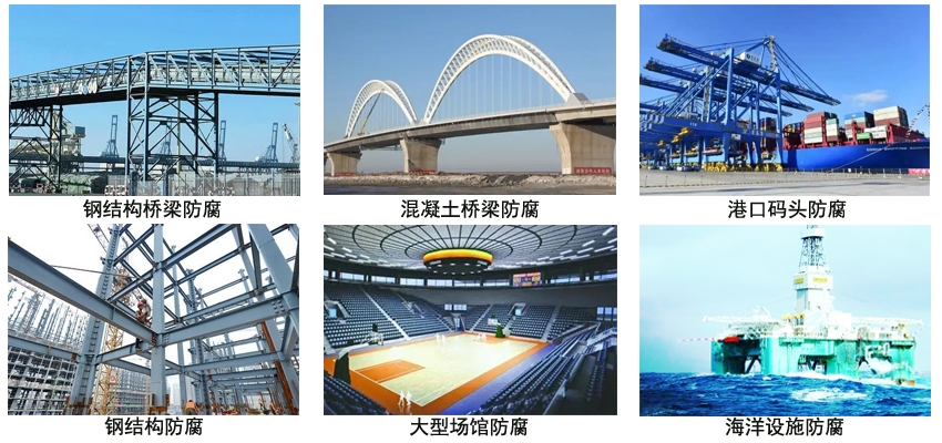 BF-Z桥梁中层漆.jpg BF-Z桥梁中层漆.jpg