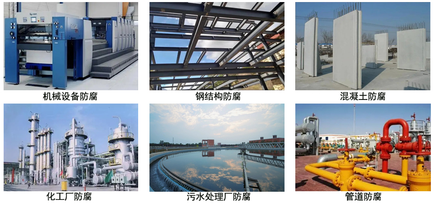 环氧红丹漆.jpg 环氧红丹漆.jpg