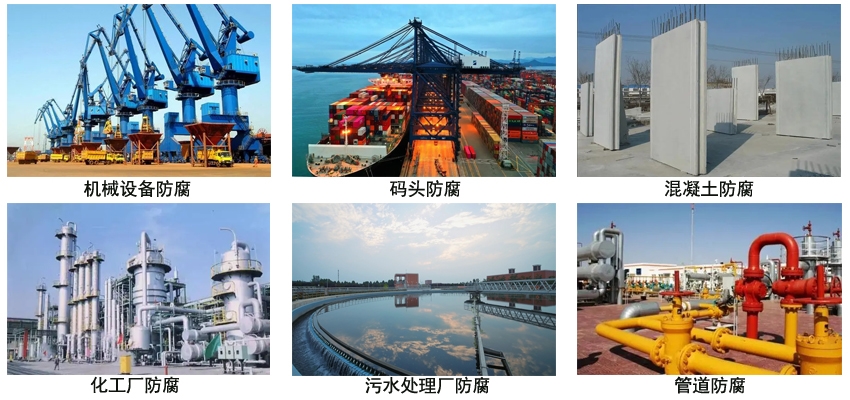 环氧红丹防腐涂料.jpg 环氧红丹防腐涂料.jpg