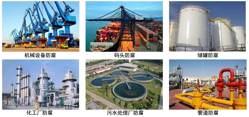 环氧树脂红丹防腐涂料.jpg 环氧树脂红丹防腐涂料.jpg