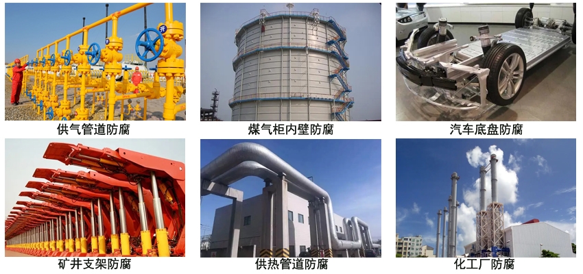 环氧沥青漆.jpg 环氧沥青漆.jpg