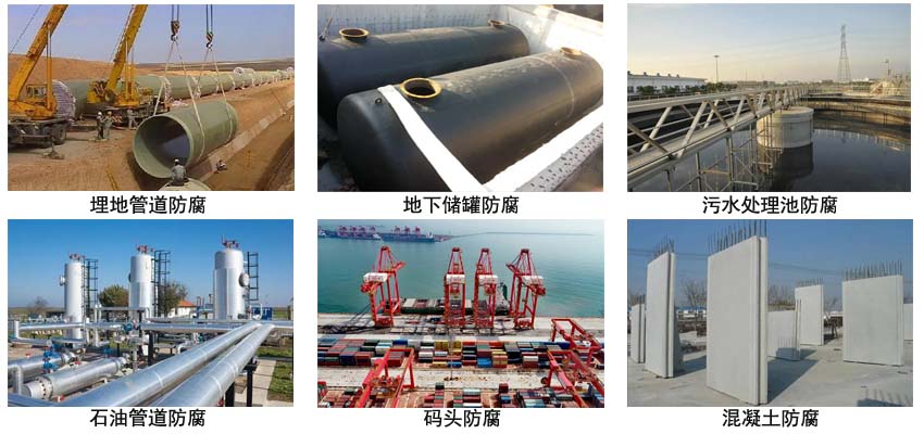 环氧煤沥青防腐涂料.jpg