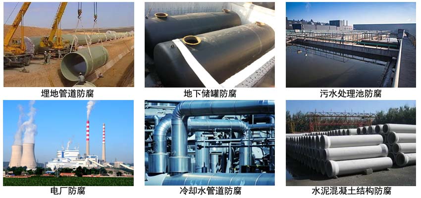 环氧煤沥青防腐漆.jpg 环氧煤沥青防腐漆.jpg