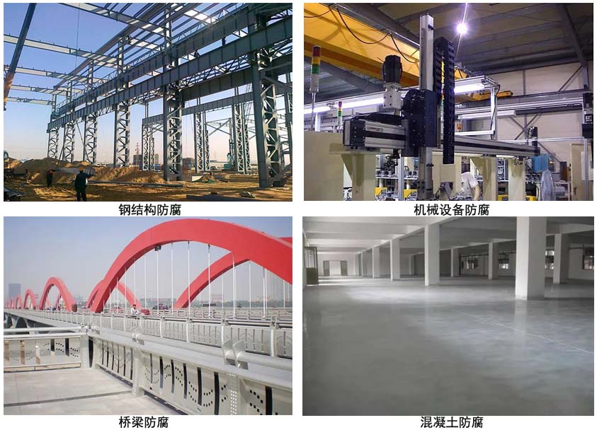 环氧面漆.jpg 环氧面漆.jpg