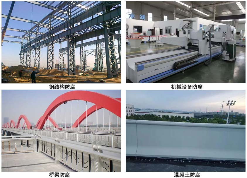 厚浆型环氧漆.jpg 厚浆型环氧漆.jpg