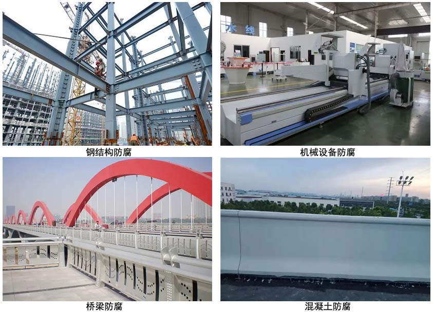 环氧厚浆漆.jpg 环氧厚浆漆.jpg