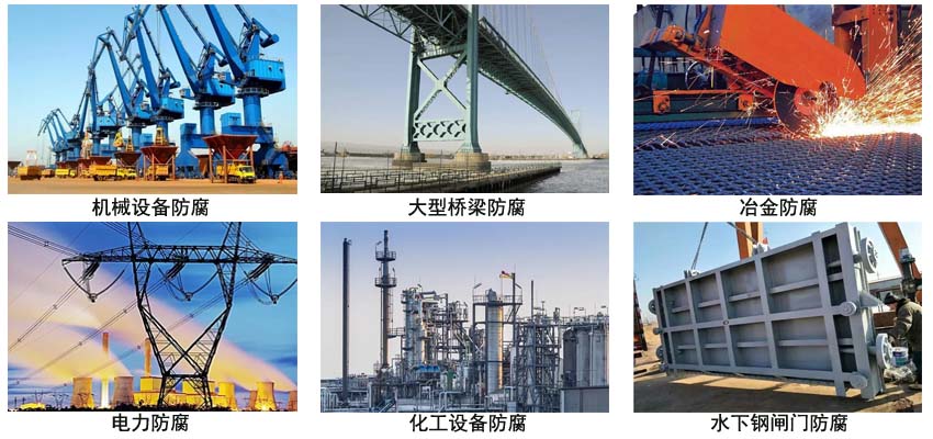 环氧树脂带锈底漆.jpg 环氧树脂带锈底漆.jpg