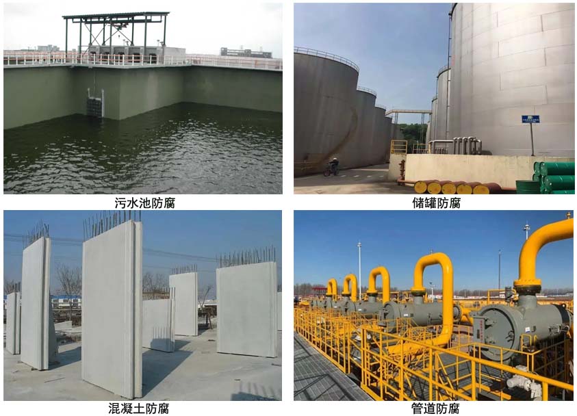 环氧玻璃鳞片漆.jpg 环氧玻璃鳞片漆.jpg