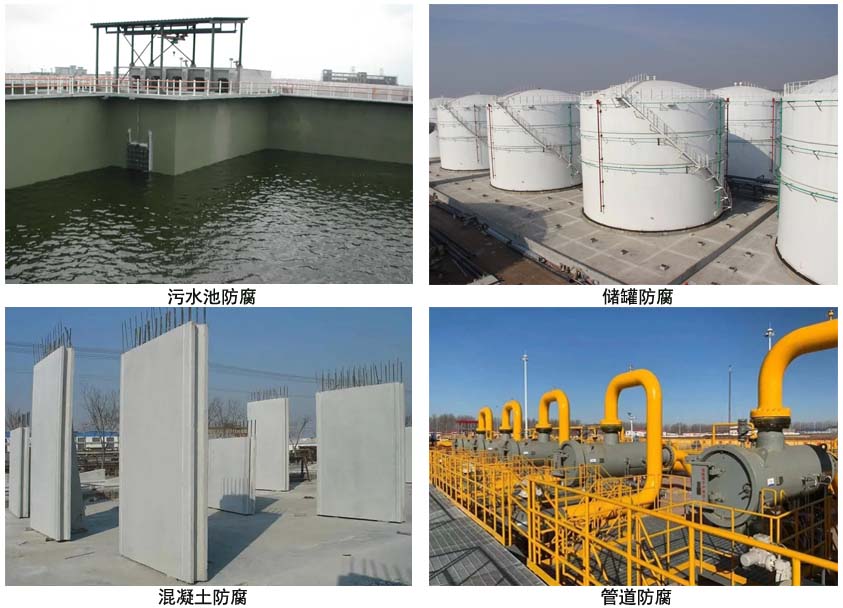 环氧树脂玻璃鳞片底漆.jpg 环氧树脂玻璃鳞片底漆.jpg