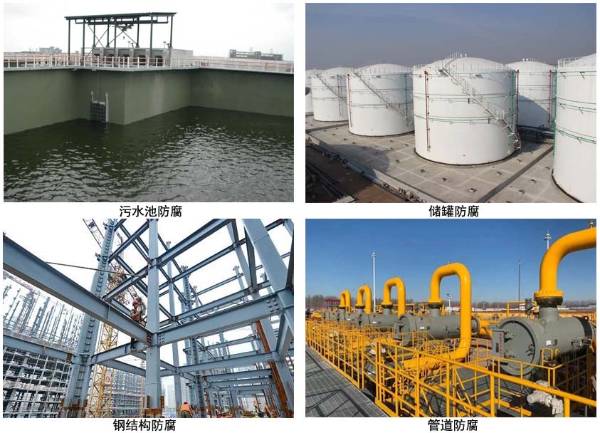 环氧树脂鳞片底漆.jpg 环氧树脂鳞片底漆.jpg