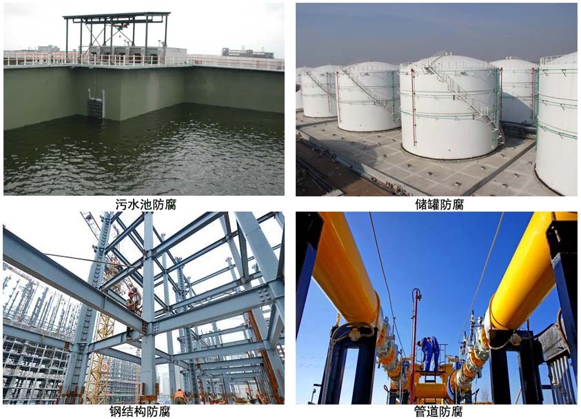 环氧树脂鳞片防腐底漆.jpg 环氧树脂鳞片防腐底漆.jpg