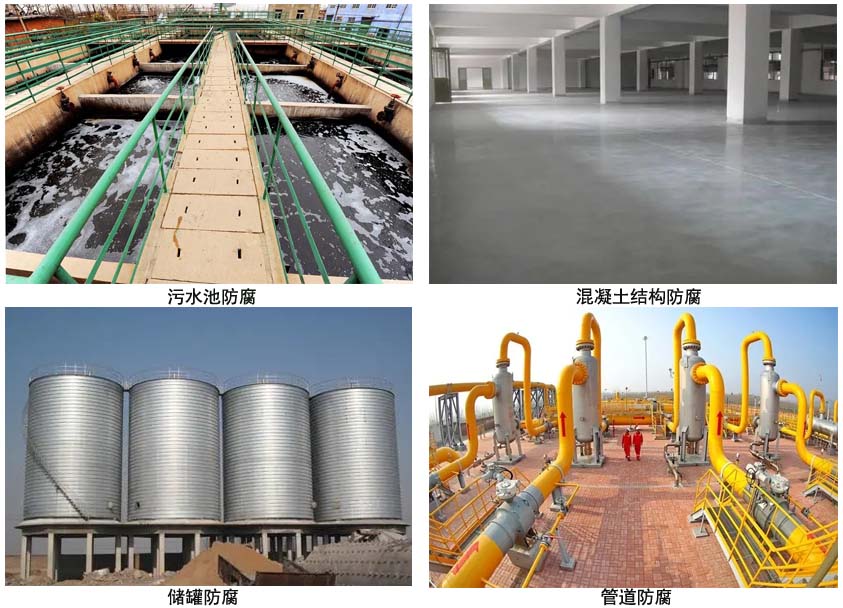 环氧树脂鳞片涂料.jpg 环氧树脂鳞片涂料.jpg