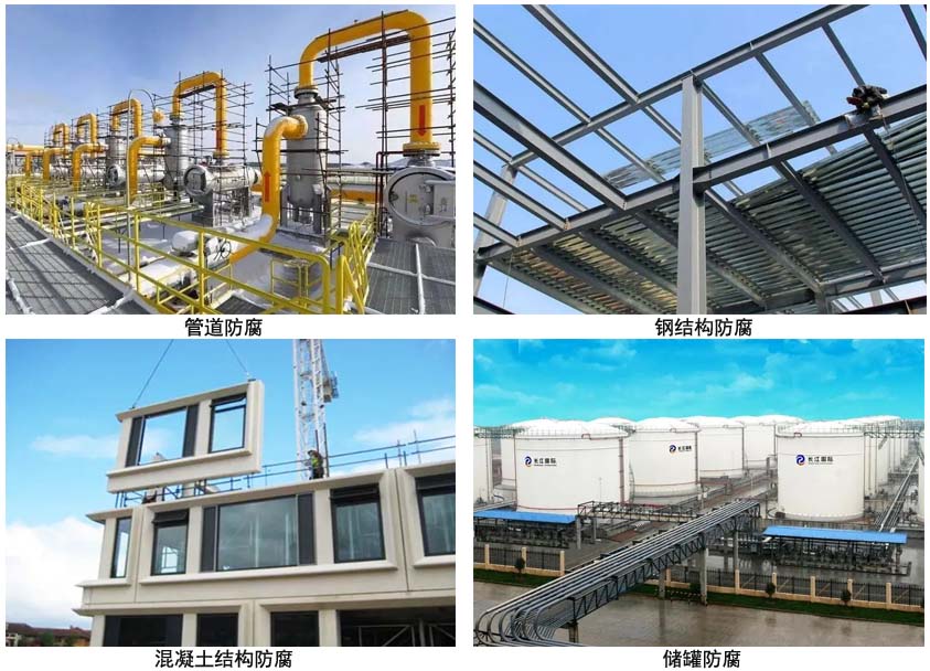 玻璃鳞片漆.jpg 玻璃鳞片漆.jpg