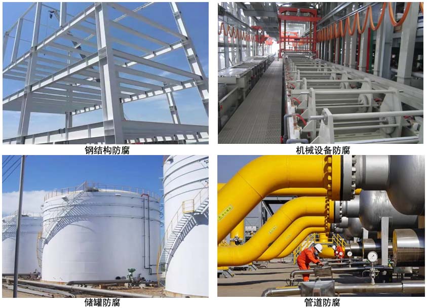 环氧树脂磷酸锌漆.jpg 环氧树脂磷酸锌漆.jpg