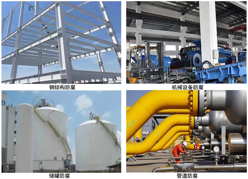 环氧磷酸锌涂料.jpg 环氧磷酸锌涂料.jpg