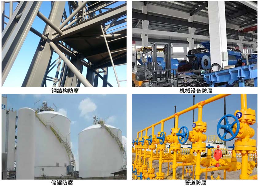 环氧磷酸锌底漆.jpg 环氧磷酸锌底漆.jpg