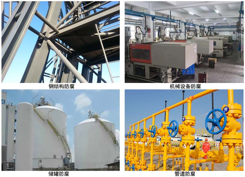 环氧磷酸锌漆.jpg 环氧磷酸锌漆.jpg