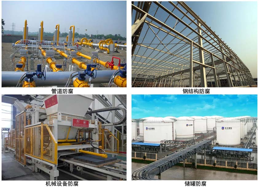 环氧锌磷防腐底漆.jpg 环氧锌磷防腐底漆.jpg