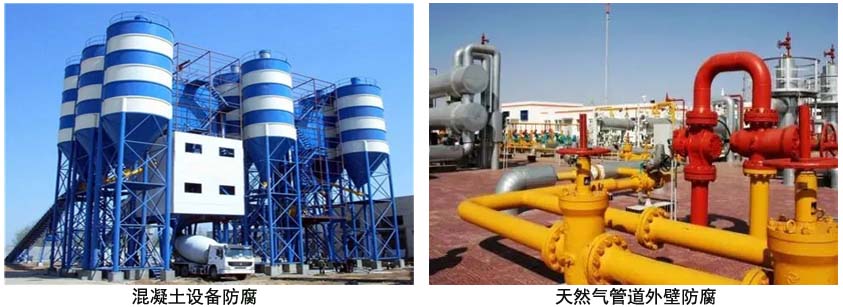 潮湿混凝土湿固化环氧封闭涂料.jpg 潮湿混凝土湿固化环氧封闭涂料.jpg