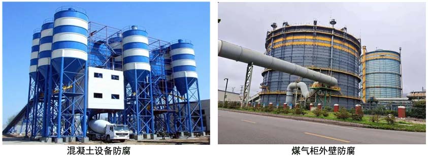 潮湿金属表面湿固化环氧防腐漆.jpg 潮湿金属表面湿固化环氧防腐漆.jpg