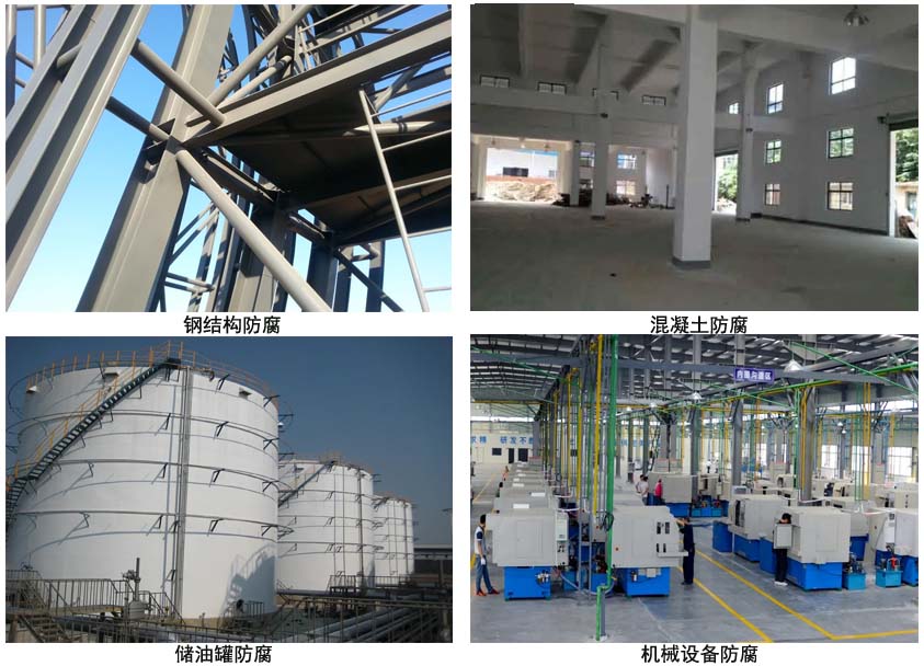 环氧耐油漆.jpg 环氧耐油漆.jpg