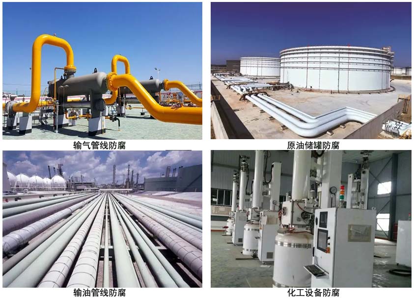 金属油罐抗静电防腐底漆.jpg 金属油罐抗静电防腐底漆.jpg