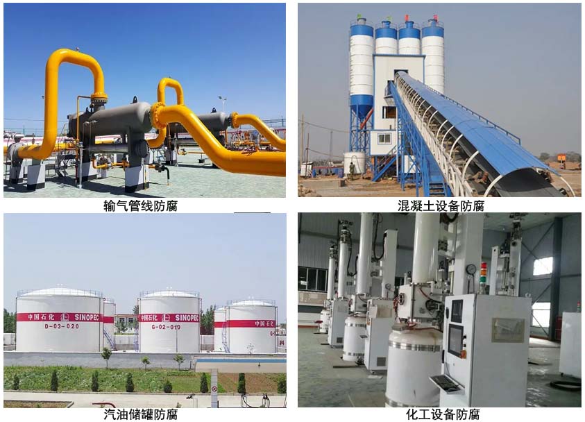 金属油罐抗静电专用漆.jpg 金属油罐抗静电专用漆.jpg