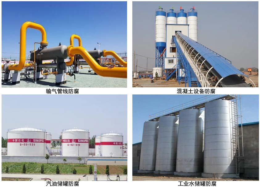 金属油罐抗静电防腐漆.jpg 金属油罐抗静电防腐漆.jpg