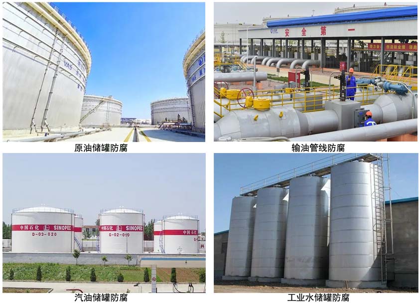 油罐内壁抗静电耐热漆.jpg 油罐内壁抗静电耐热漆.jpg