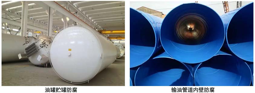 聚氨酯油罐抗静电面漆.jpg