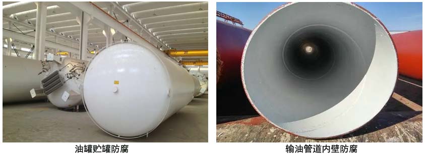 聚氨酯油罐抗静电漆.jpg 聚氨酯油罐抗静电漆.jpg