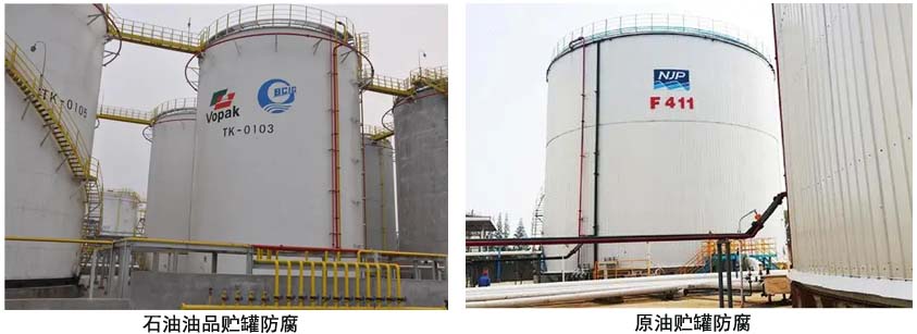 油罐抗静电防腐面漆.jpg