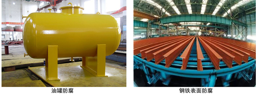 聚氨酯云铁中间漆.jpg 聚氨酯云铁中间漆.jpg