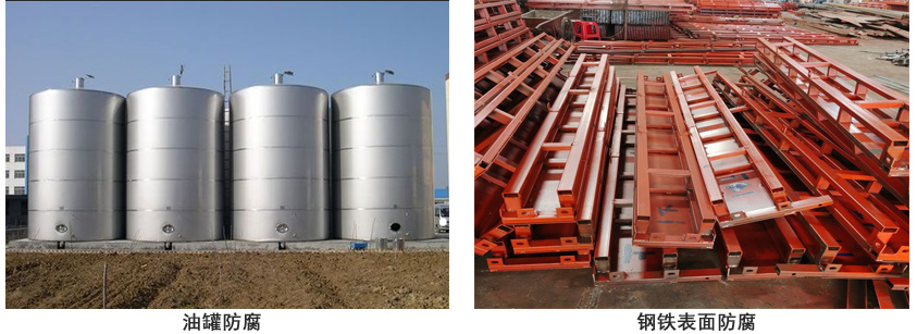 聚氨酯红丹防腐涂料.jpg