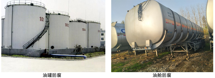 聚氨酯防腐涂料.jpg 聚氨酯防腐涂料.jpg