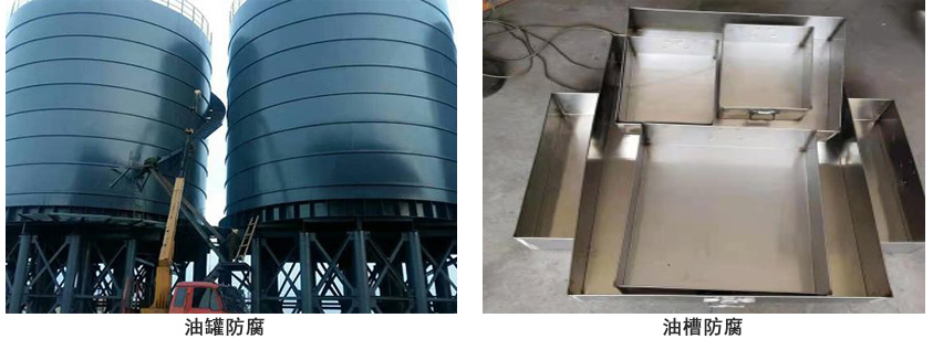 聚氨酯耐油防腐面漆.jpg 聚氨酯耐油防腐面漆.jpg