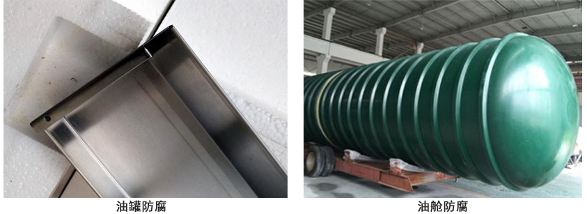 聚氨酯耐油漆.jpg 聚氨酯耐油漆.jpg