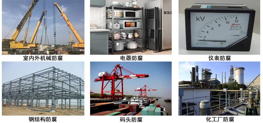 聚氨酯氟碳防腐面漆.jpg 聚氨酯氟碳防腐面漆.jpg