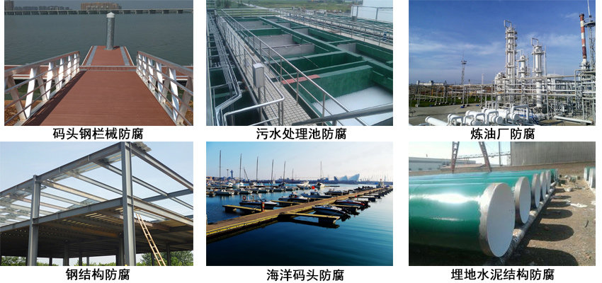 聚氨酯沥青漆.jpg 聚氨酯沥青漆.jpg