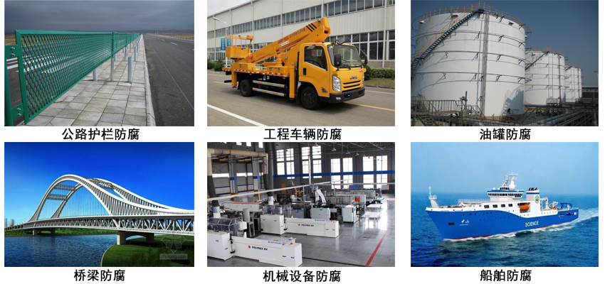 高耐磨脂肪族聚氨酯漆.jpg 高耐磨脂肪族聚氨酯漆.jpg