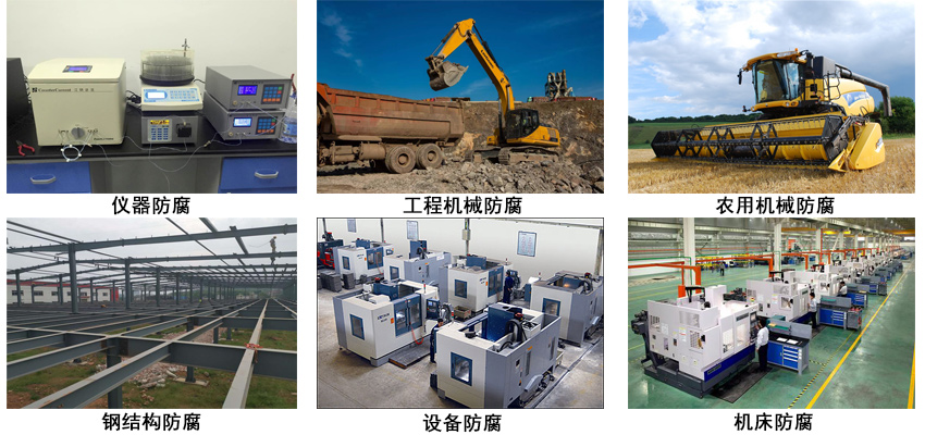 丙烯酸防腐漆.jpg 丙烯酸防腐漆.jpg