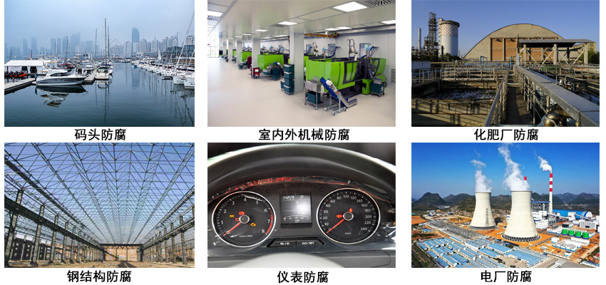 丙烯酸聚硅氧烷漆.jpg 丙烯酸聚硅氧烷漆.jpg