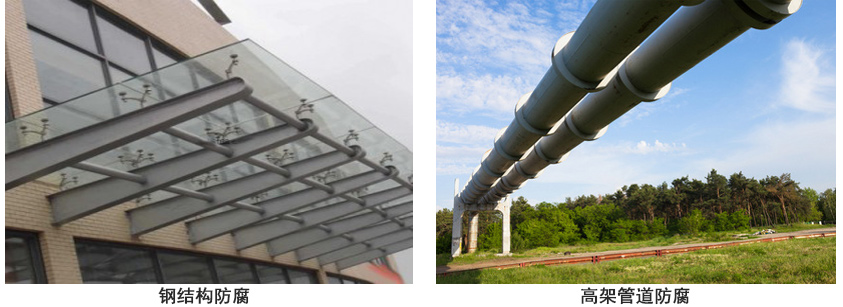 航标漆.jpg 航标漆.jpg