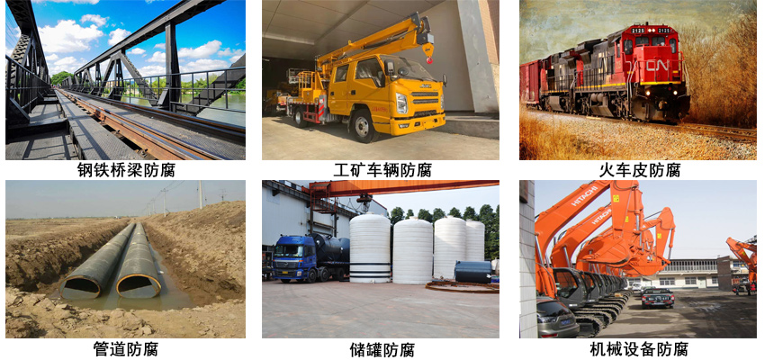 丙烯酸防锈漆.jpg 丙烯酸防锈漆.jpg