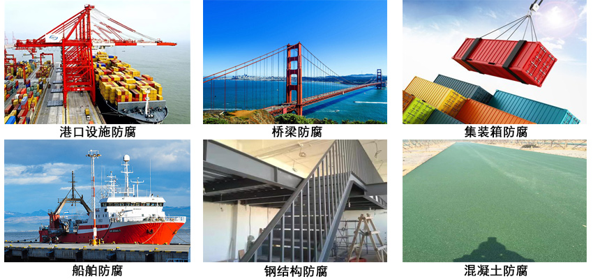 氯化橡胶铁红底漆.jpg 氯化橡胶铁红底漆.jpg